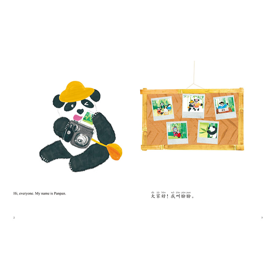 Sample pages of Baby Panda's Family (ISBN:9787513824026)