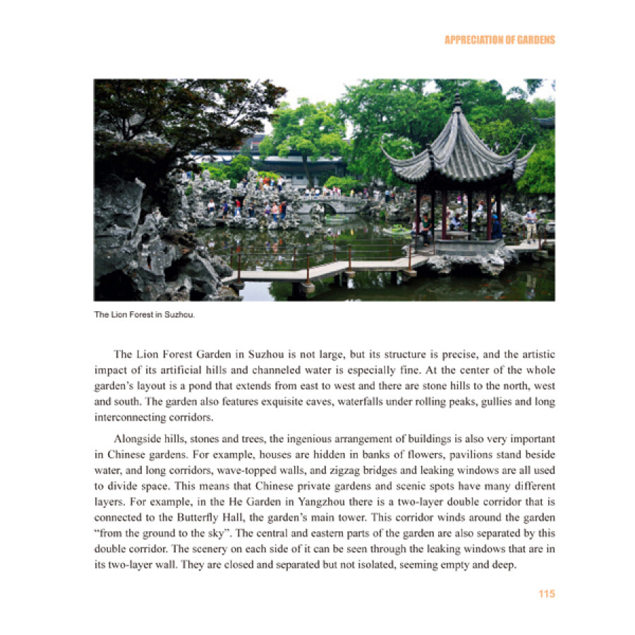 Sample pages of Chinese Culture: Architecture (ISBN:9787508527413)
