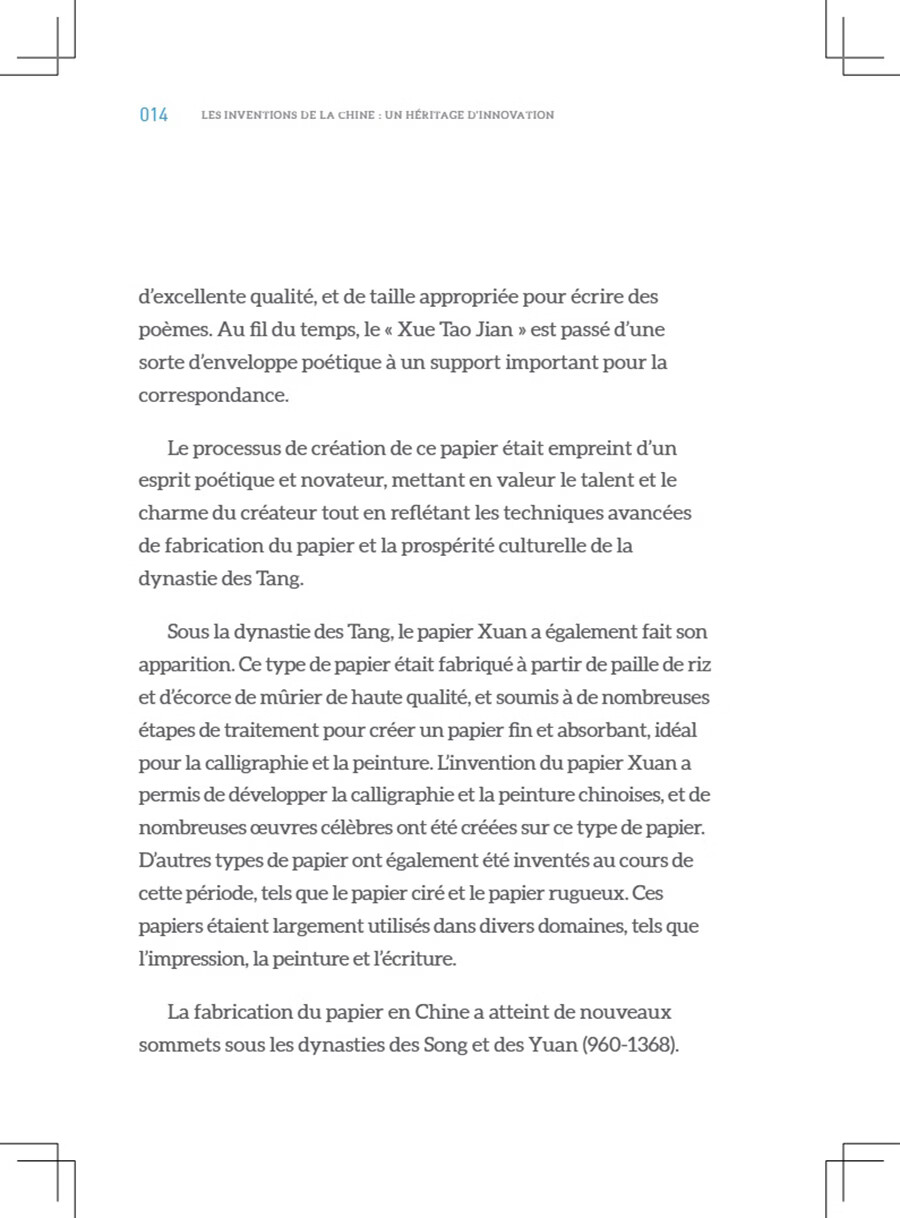 Sample pages of Les inventions de la chine -  un héritage d'innovation (ISBN:9787513828505)