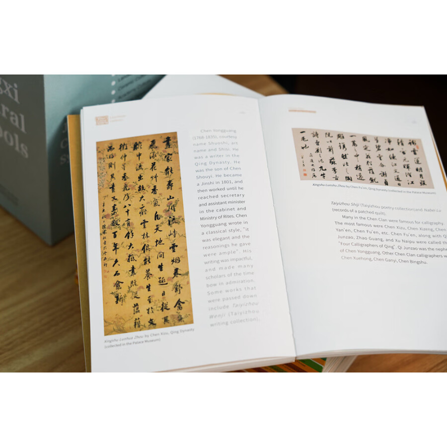 Sample pages of Jiangxi Cultural Symbols: Linchuan Culture (ISBN:9787548084662)