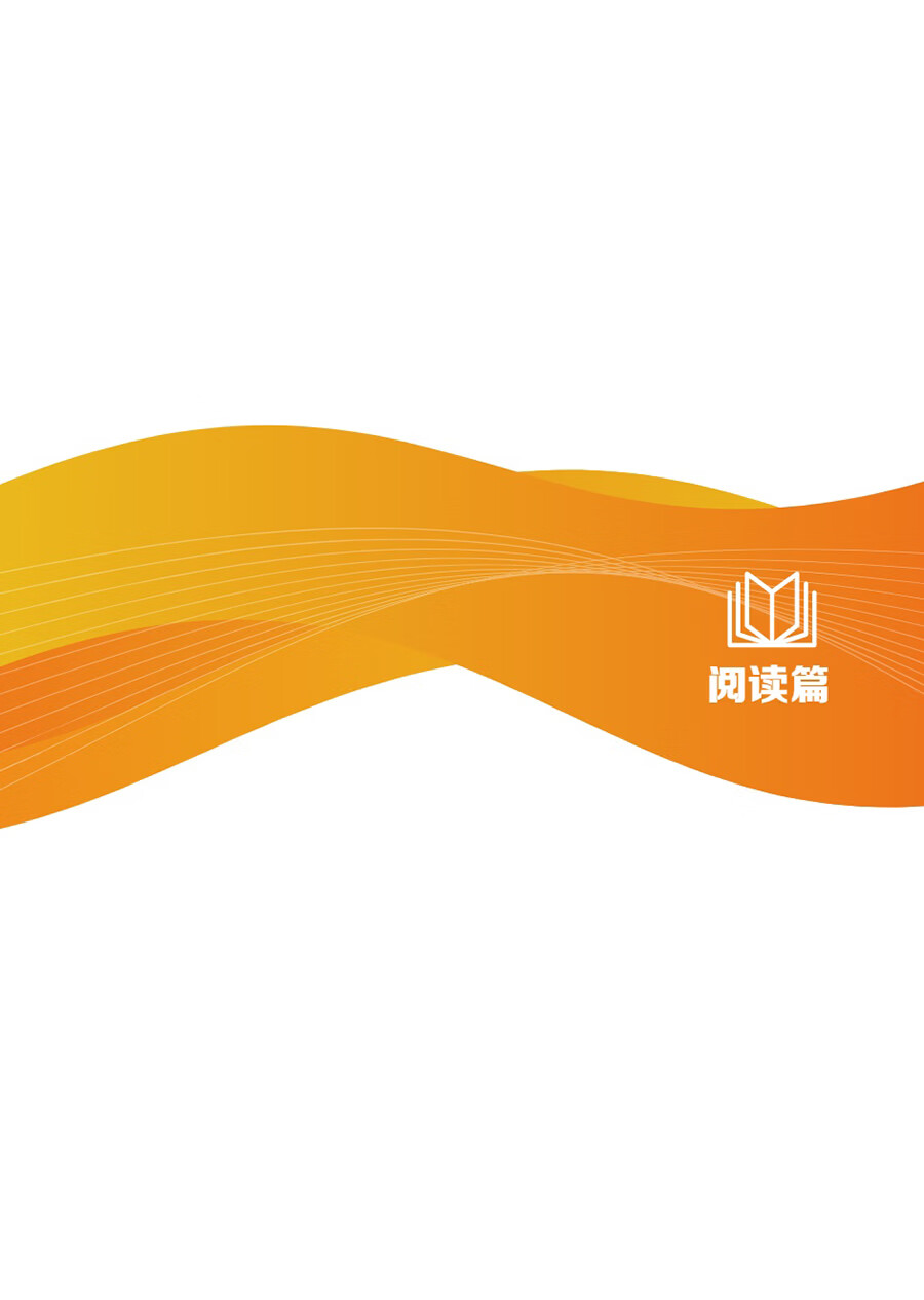 Sample pages of Exploring Chinese Culture and Society: Listening and Reading - Contemporary China (with audio) (ISBN:9787513826693)