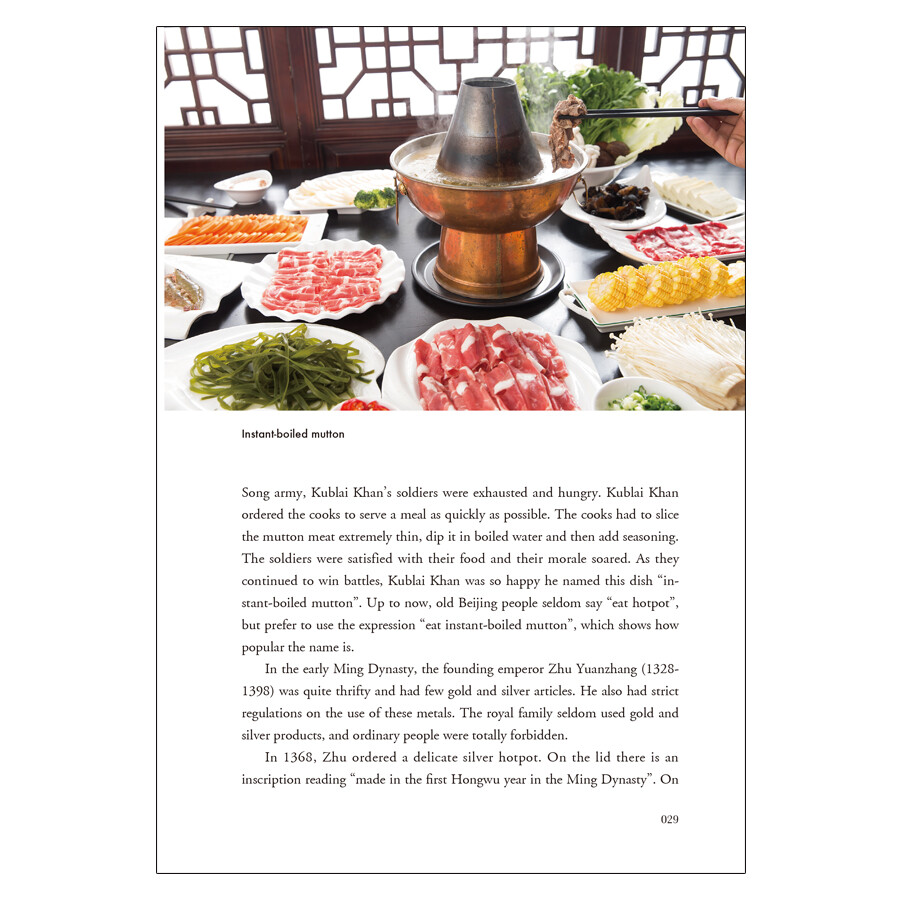 Sample pages of Cultural Symbol of China: Hot Pot, A Symbol of Chinese Cuisine (ISBN:9787508548159)