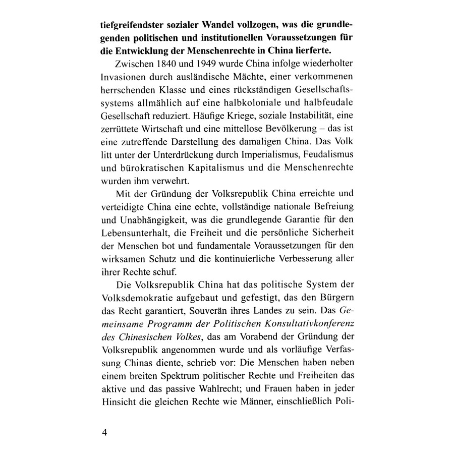 Sample pages of Fur das Gluck der Menschen: 70 Jahre Fortschritte in der Entwicklung der Menschenrechte in China (ISBN:9787119121512)