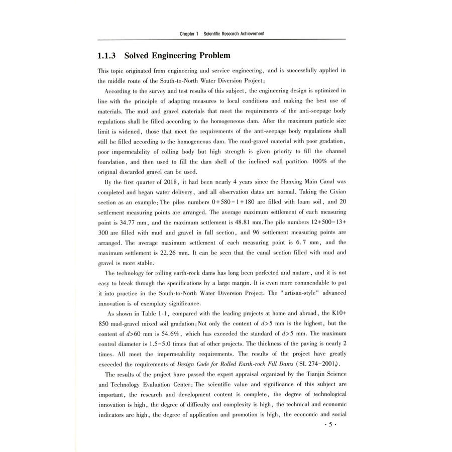 Sample pages of Experimental Study on Embankment Construction with Mud and Gravel Excavation Materials for the South-to-North Water Diversion Project (ISBN:9787550941380)