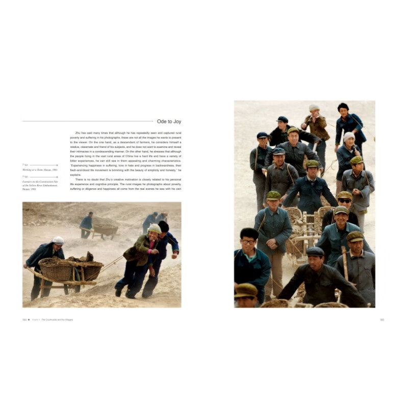 Sample pages of Impressions of China: Chinese People (ISBN:9787119137407)