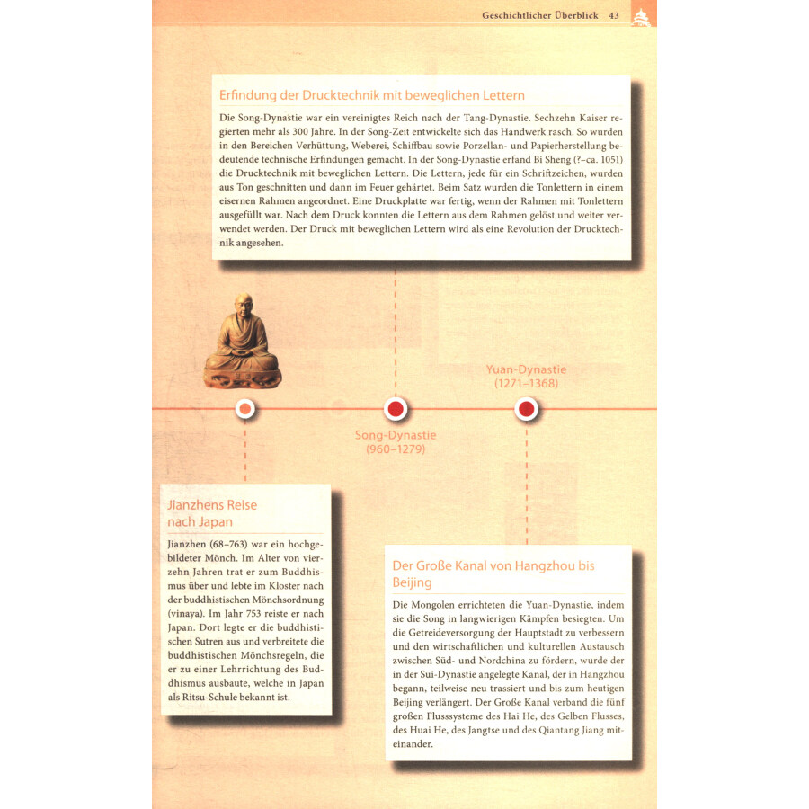 Sample pages of China 2017 (ISBN:9787119111353)
