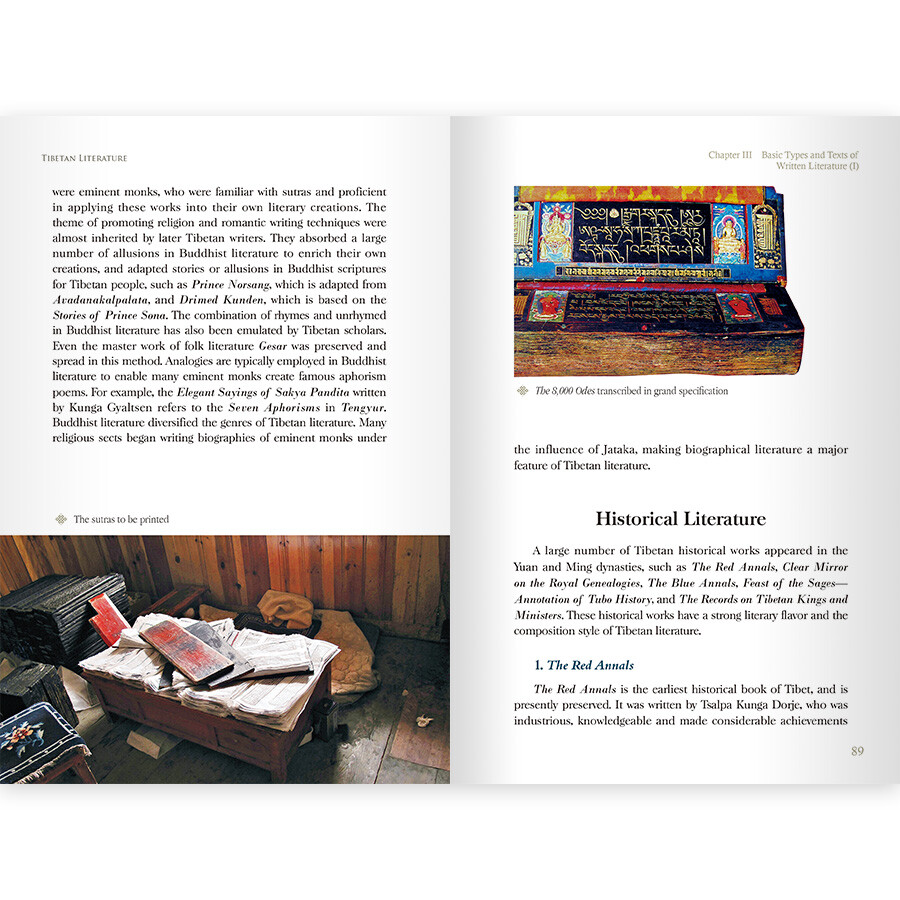 Sample pages of Tibet History and Culture - Tibetan Literature (ISBN:9787508544564)