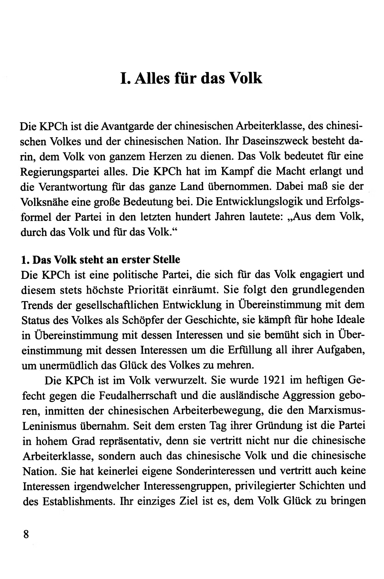 Sample pages of Die Kommunistische Partei Chinas: Ihre Mission und Leistungen (ISBN:9787119128702)