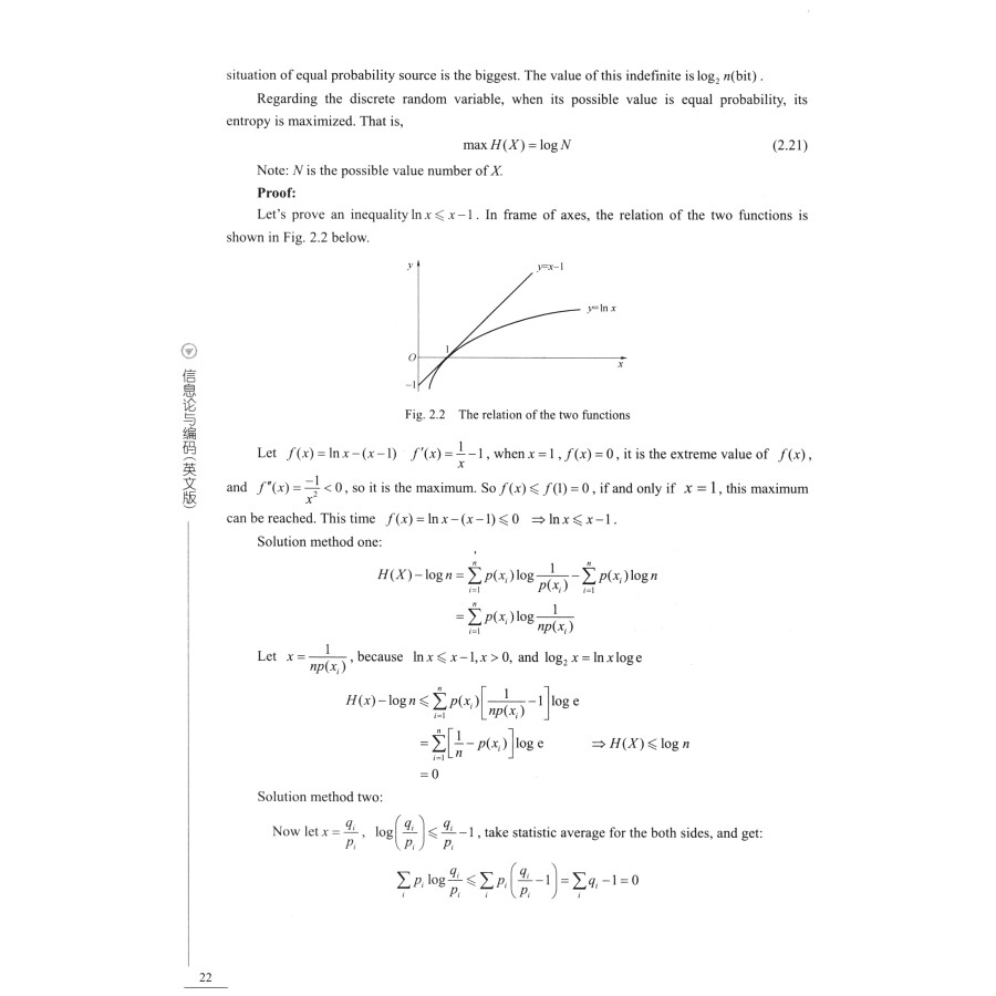 Sample pages of Information Theory & Coding (ISBN:9787113207700)