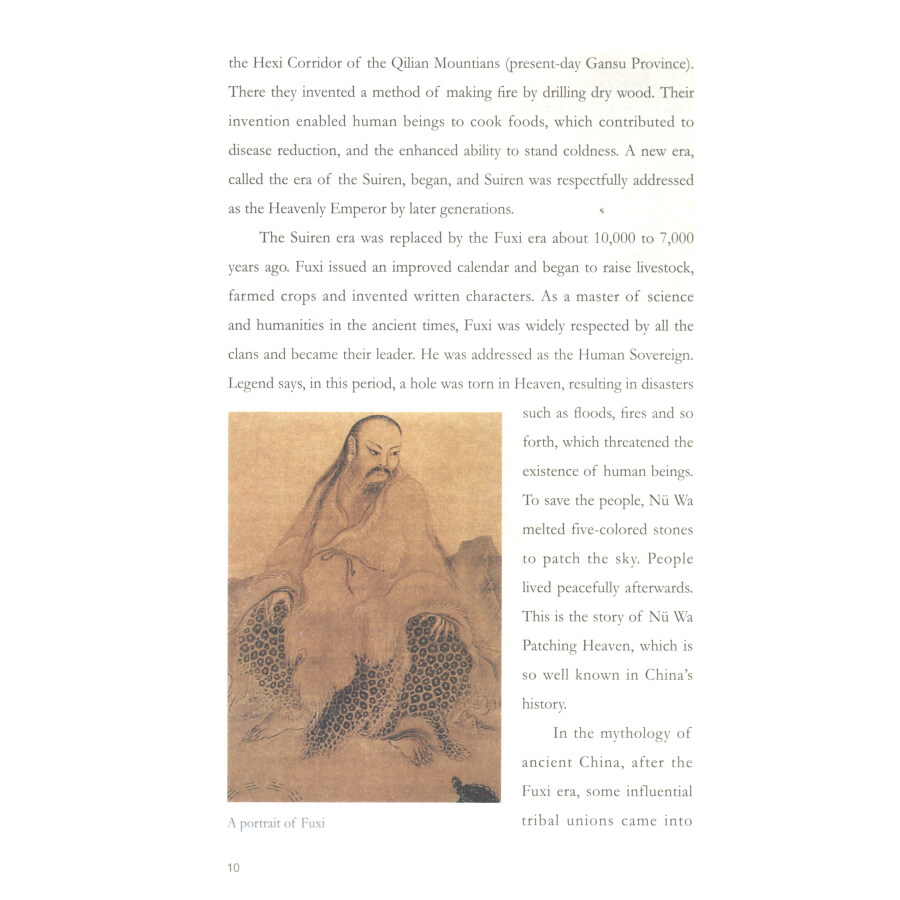 Sample pages of Contemporary China Series: A Glimpse of China (ISBN:9787508542386)