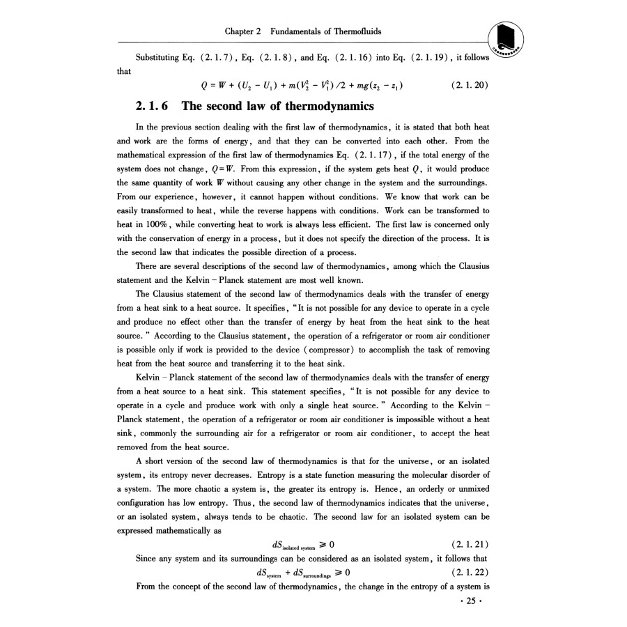 Sample pages of Aircraft Environmental Control and Refrigeration (ISBN:9787512440906)