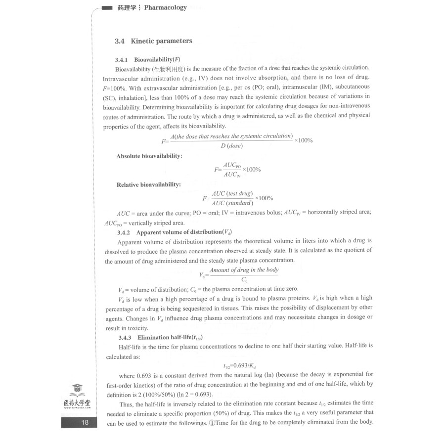 Sample pages of Bilingual Planned Textbooks for Chinese Materia Medica Majors in TCM Colleges and Universitties: Pharmacology (ISBN:9787521418804)