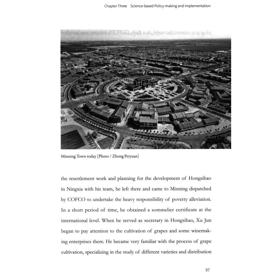 Sample pages of China's Poverty Alleviation Minning Town and Other Models (ISBN:9787119129440)