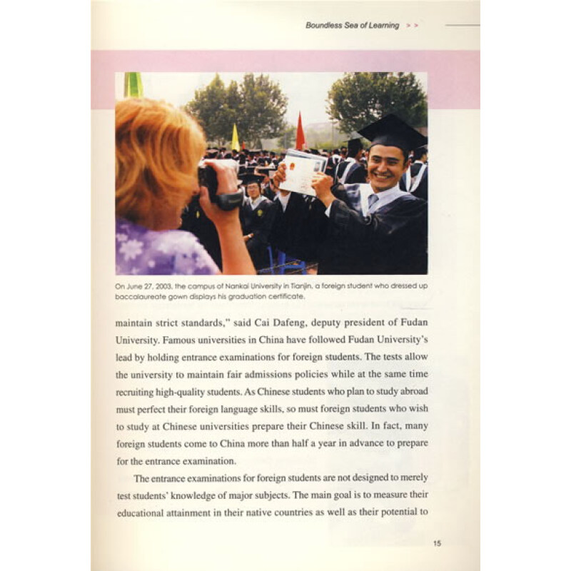 Sample pages of Fashion China: Studying in China (ISBN:9787508510880)