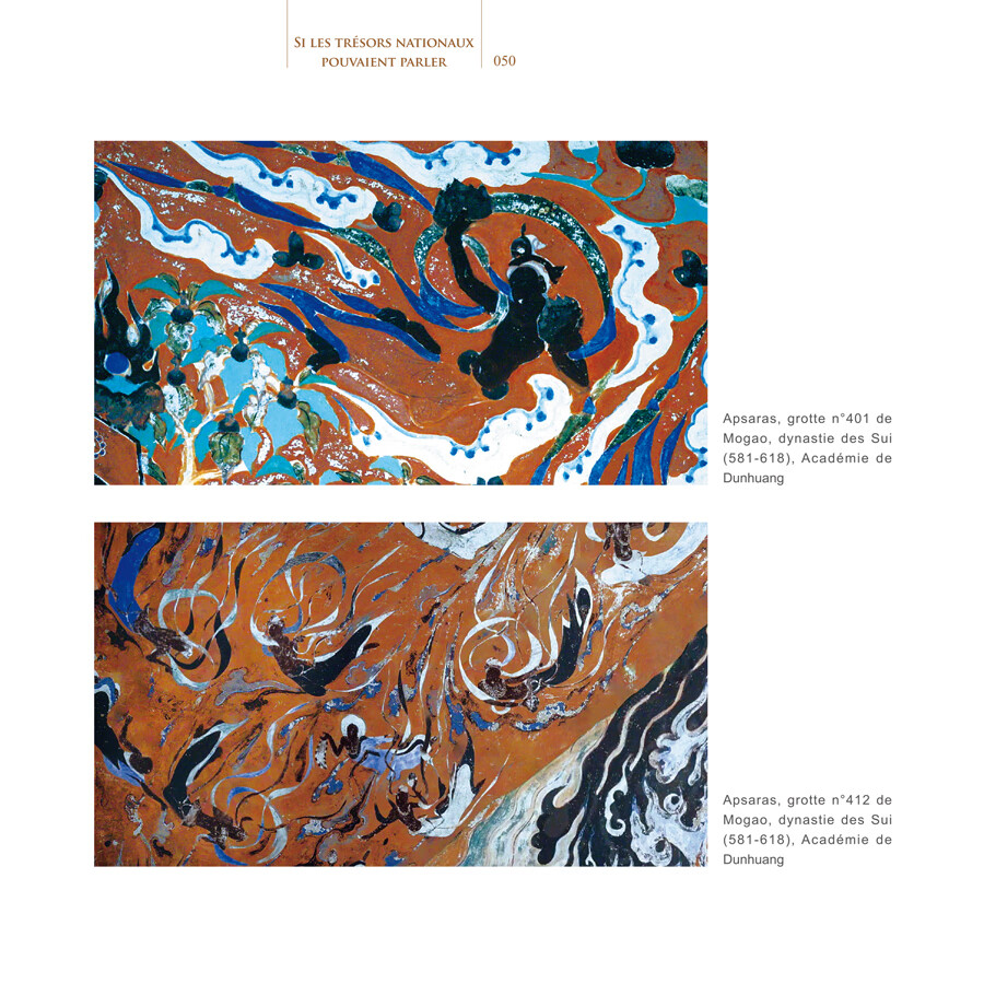 Sample pages of Si les trésors nationaux pouvaient parler (Saison 3) (ISBN:9787508547169)