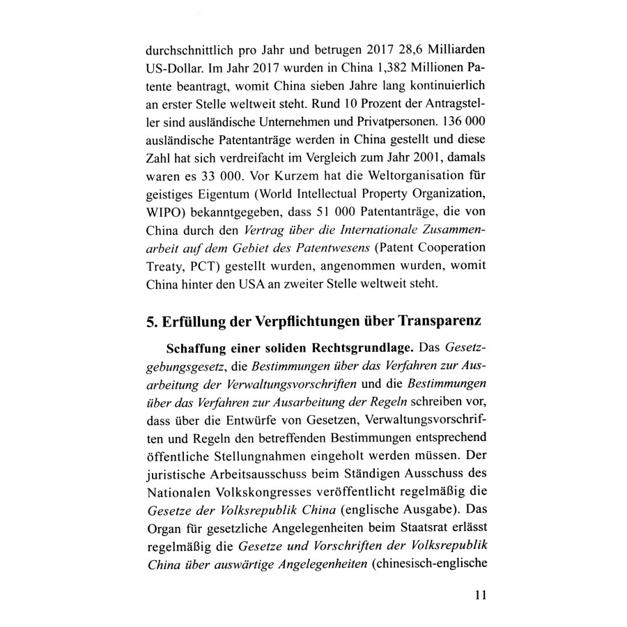 Sample pages of China und die Welthandelsorganisation (ISBN:9787119115405)