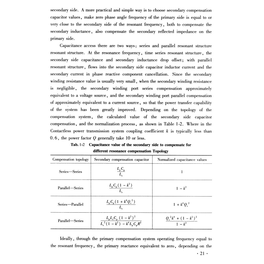 Sample pages of The Study On Contactless Power Transfer (ISBN:9787550913677)