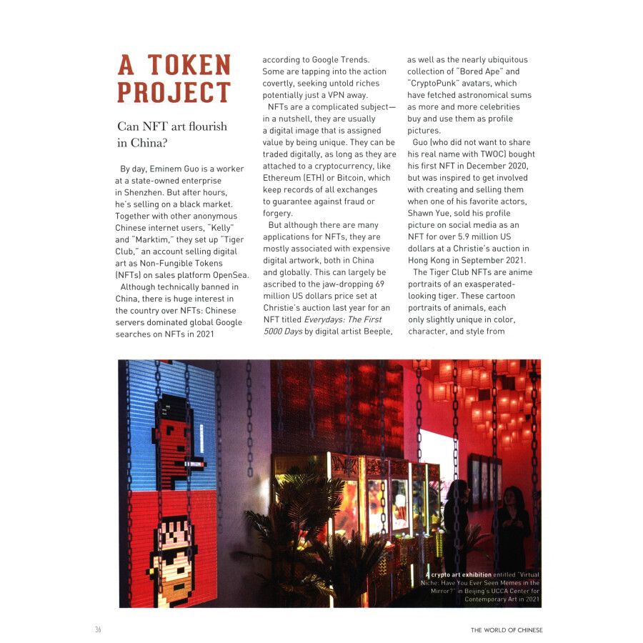 Sample pages of The World of Chinese 2022 Issue 2 (ISBN:8HYSJ068)