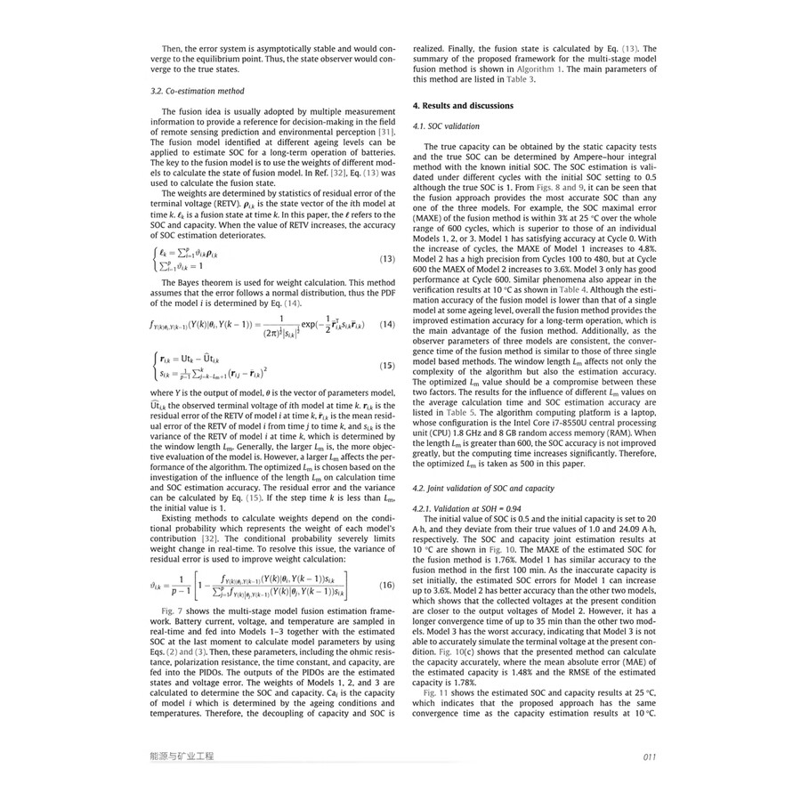 Sample pages of Engineering Tenth Anniversary Paper Highlights Vol 2 (ISBN:9787040643855)