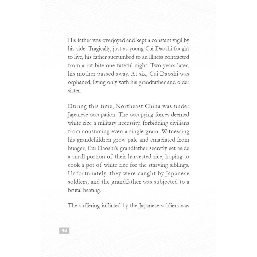 Sample pages of The Pioneers of Contemporary China: The Great Police Detective Cui Daozhi (ISBN:9787513827072)