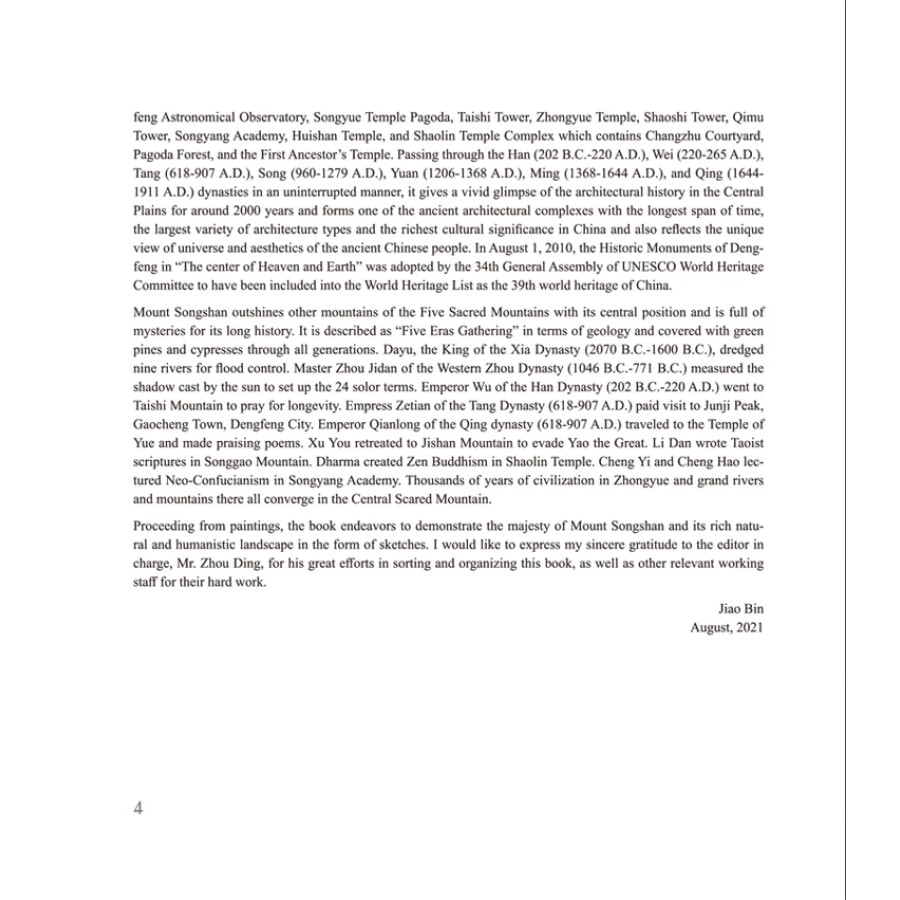 Sample pages of Memory of the Old Home in Sketches: Songshan Suji (ISBN:9787507763829)