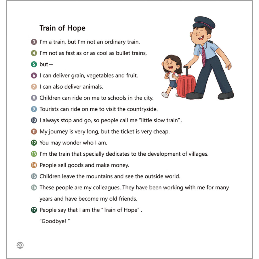 Sample pages of Rainbow Dragon Graded Chinese Reader: Level 3: Transportation (5 books) (ISBN:9787521339949)