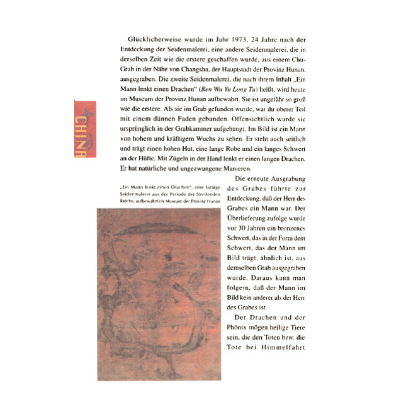 Sample pages of Die Chinesische Malerei (ISBN:9787801137197)