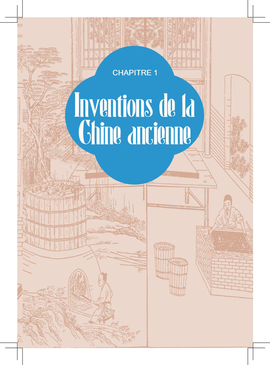 Sample pages of Les inventions de la chine -  un héritage d'innovation (ISBN:9787513828505)