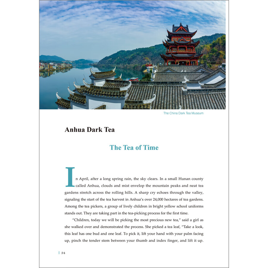 Sample pages of China in Stories - Hunan: Home of Talents, Wellspring Of Wisdom (ISBN:9787521348057)