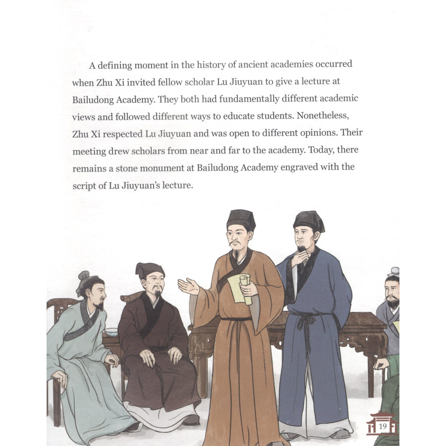 Sample pages of Reading China (6 books) (ISBN:9787521344530)