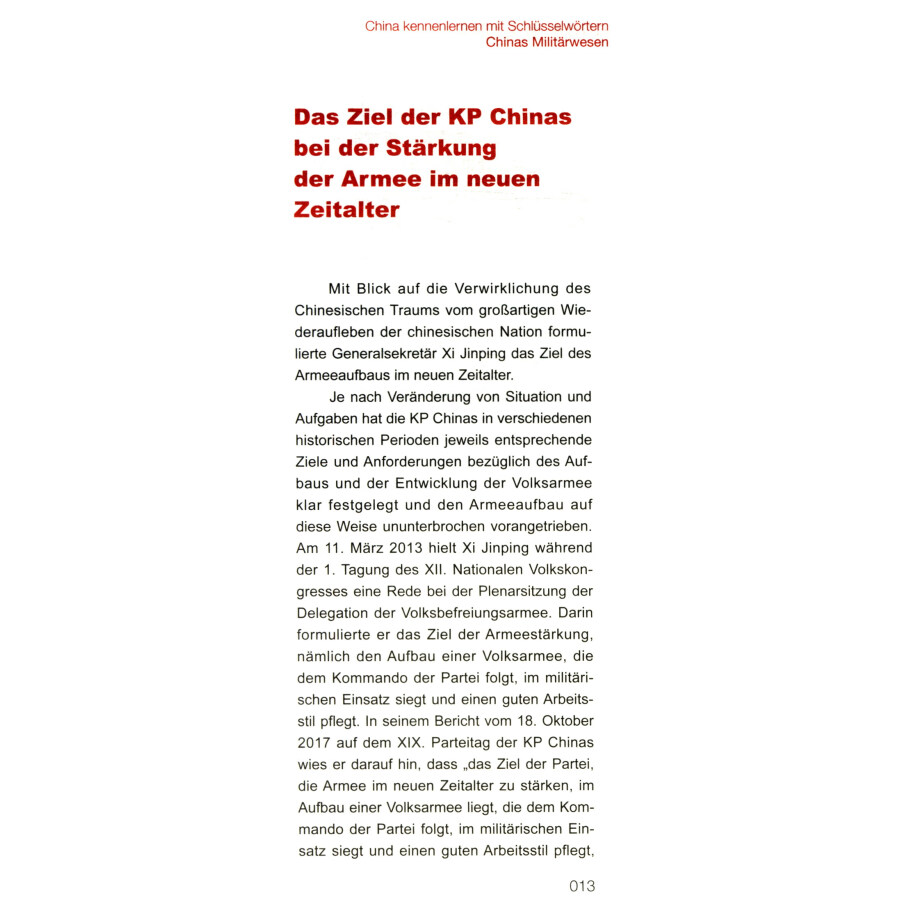 Sample pages of China Kennenlernen Mit Schlusselwortern: Chinas Militarwesen (ISBN:9787510472374)