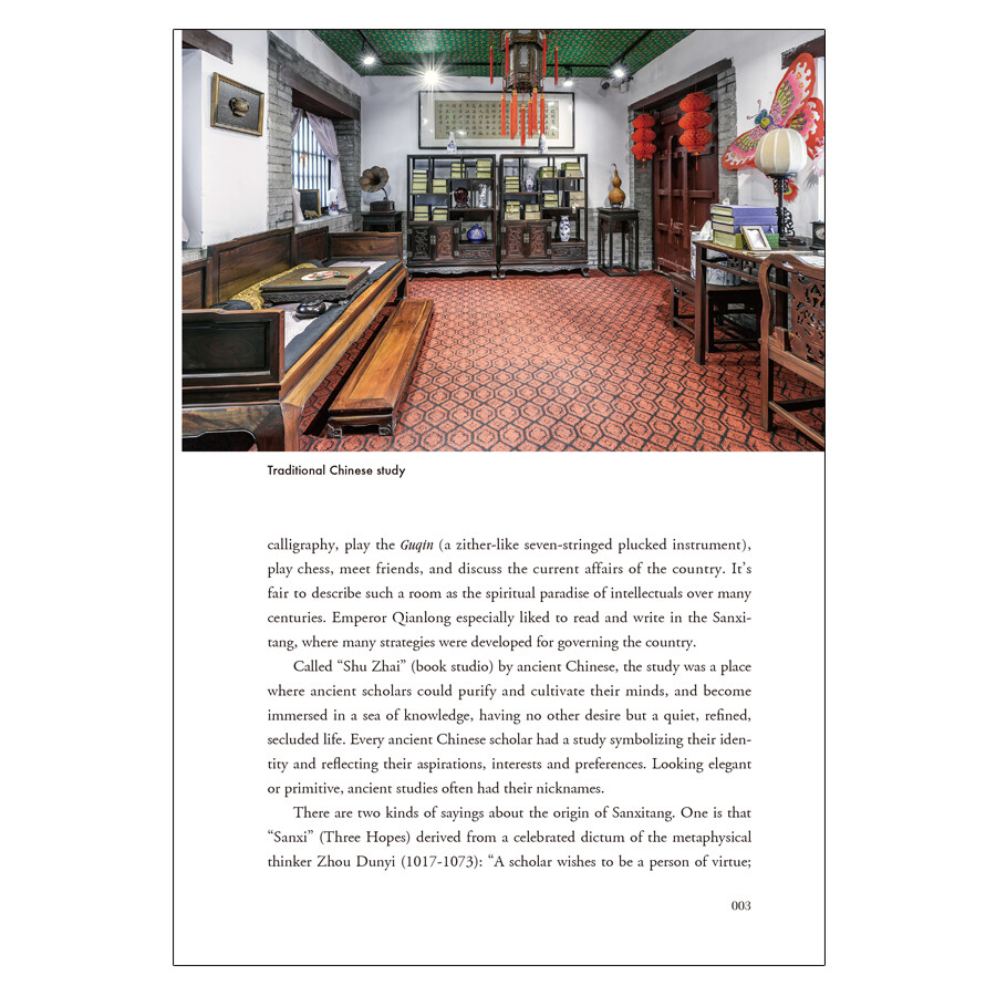 Sample pages of Cultural Symbols of China: Four Treasures of the Study (ISBN:9787508547138)