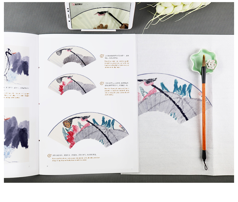 Sample pages of Easy to Learn Chinese Painting: Summer (ISBN:9787534073885)