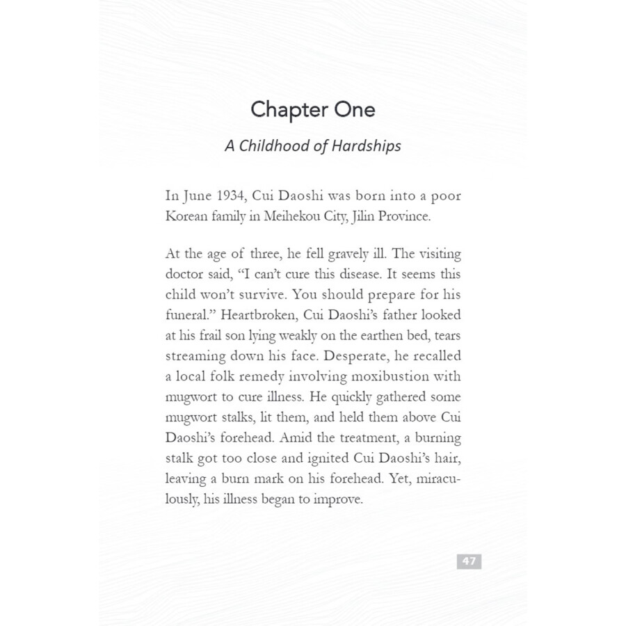 Sample pages of The Pioneers of Contemporary China: The Great Police Detective Cui Daozhi (ISBN:9787513827072)