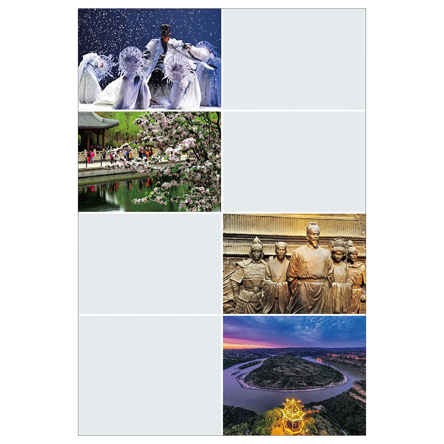Sample pages of Panorámica de la China Contemporánea (ISBN:9787508547794)