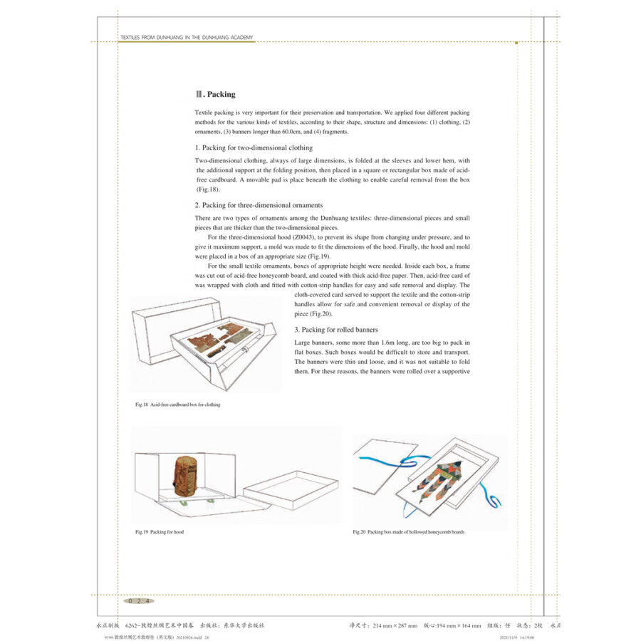 Sample pages of Textiles From Dunhuang in The Dunhuang Academy (ISBN:9787566919670)
