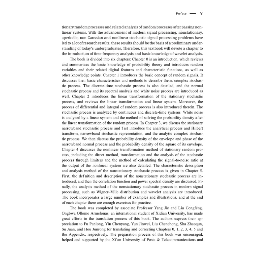 Sample pages of Random Signal Processing (ISBN:9787030551849)