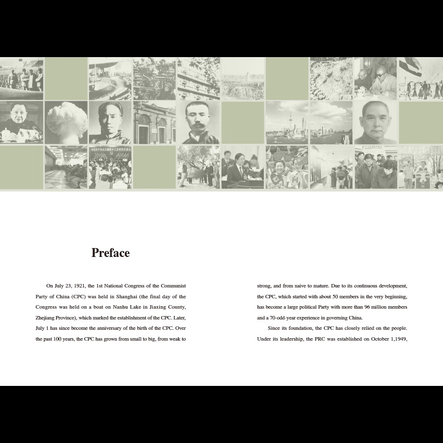 Sample pages of An Introduction to the Communist Party of China (ISBN:9787508542577)