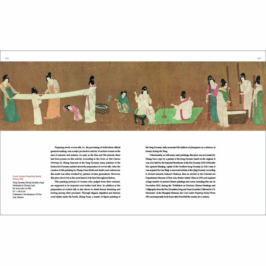 Sample pages of Essential Cultural Relics of China in Museums Overseas: Paintings and Calligraphy (ISBN:9787508552897)