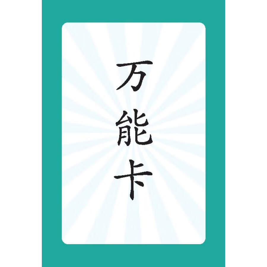 Sample pages of Sentence Scramble Game Card (ISBN:9787561961506)