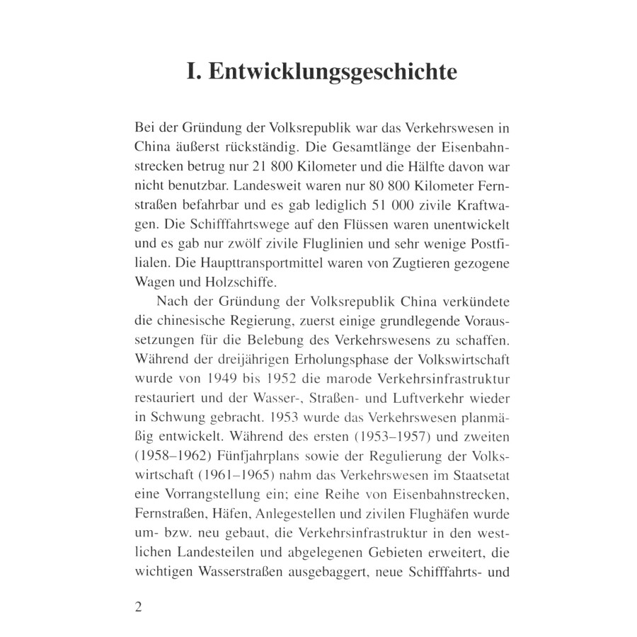 Sample pages of Chinas Verkehrswesen (ISBN:9787119106670)