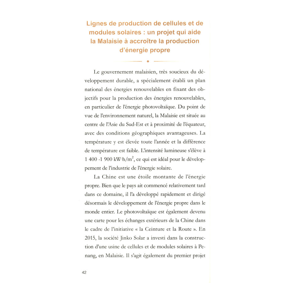 Sample pages of 2013-2023 Dix ans de l'initiative La Ceinture et la Route: Coopération en matière de capacité de production (ISBN:9787119136318)