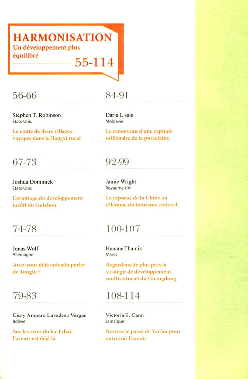 Table of contents: Ensemble Pour Un Avenir Partage (ISBN:9787119133102)