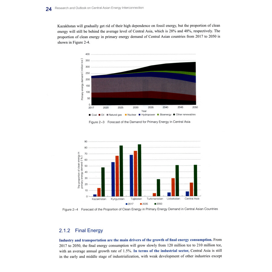 Sample pages of Research and Outlook on Central Asian Energy Interconnection (ISBN:9787519858087)