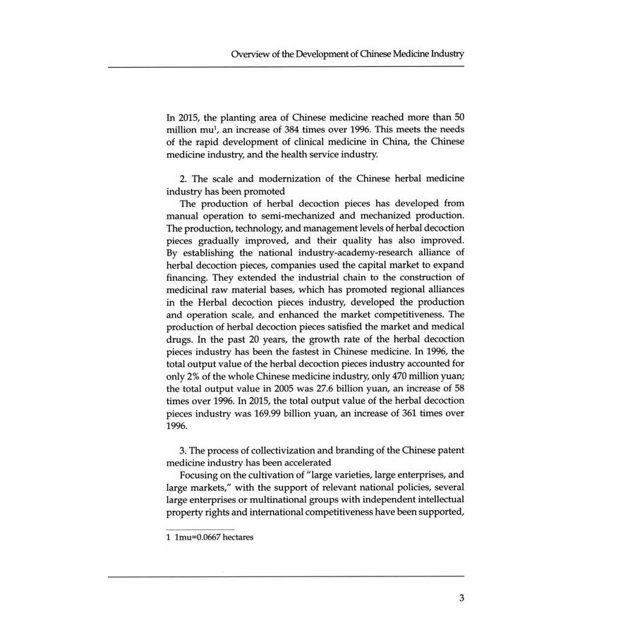 Sample pages of MODERNIZATION OF CHINESE MEDICINE: INDUSTRY (ISBN:9787513355599)