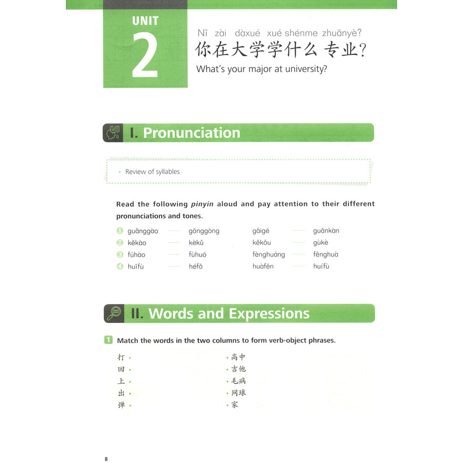 Sample pages of Great Wall Chinese - Essentials in Communication (2nd Edition) 4: Workbook (ISBN:9787521331141)
