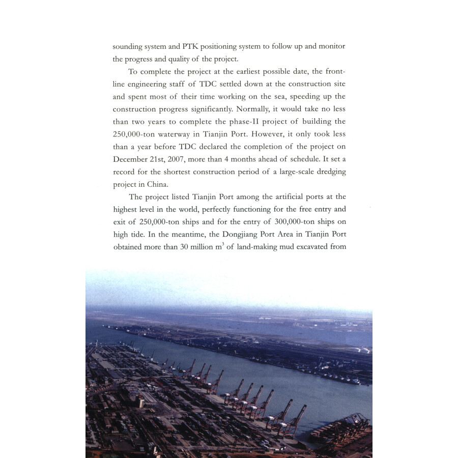 Sample pages of China's Ports: Doors to the Oceans (ISBN:9787119129204)