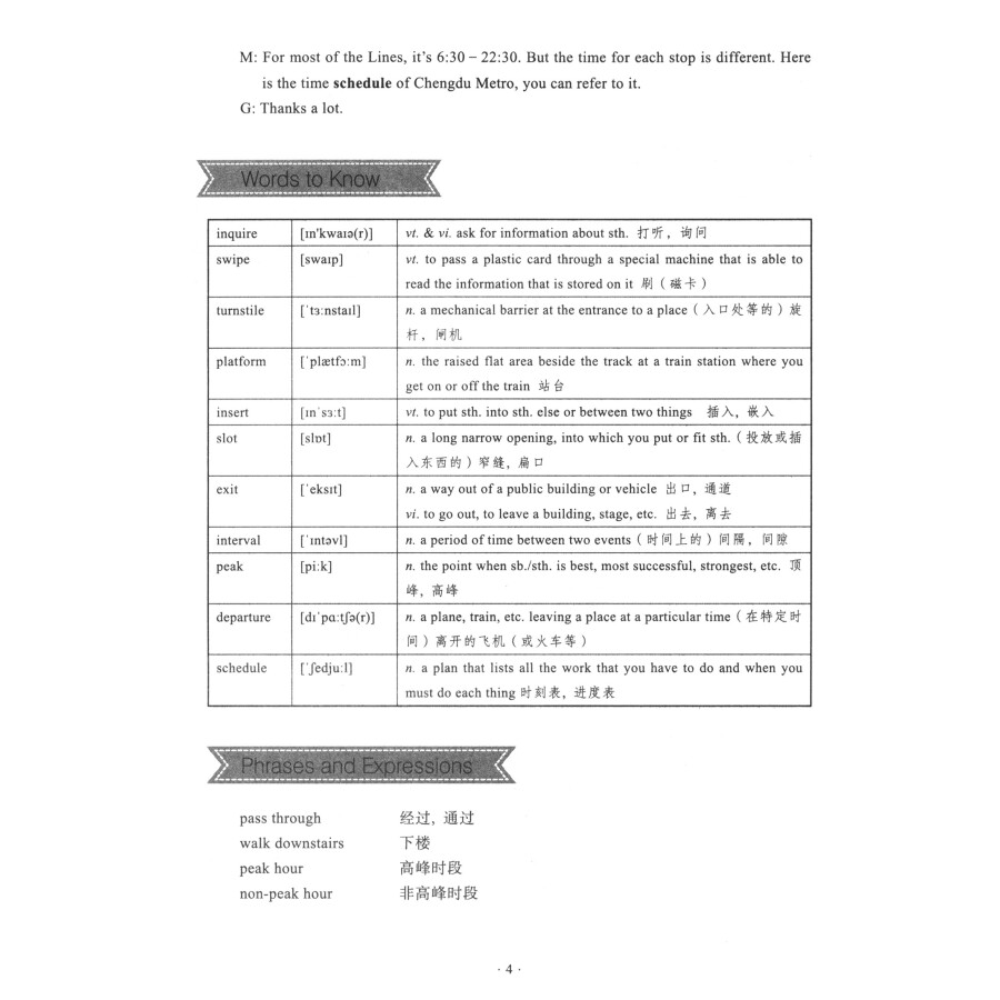 Sample pages of Practical English for Urban Rail Transit (ISBN:9787564363246)