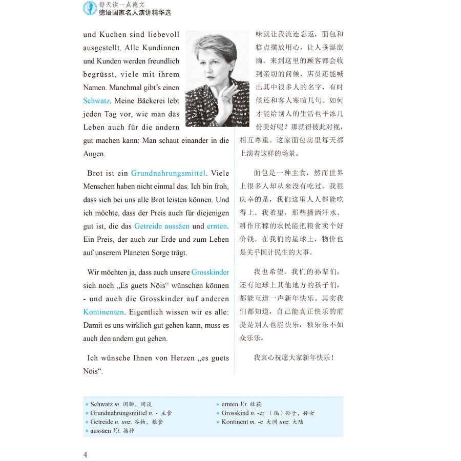 Sample pages of Read a little German every day: A selection of famous speakers from German-speaking countries (ISBN:9787515917986)