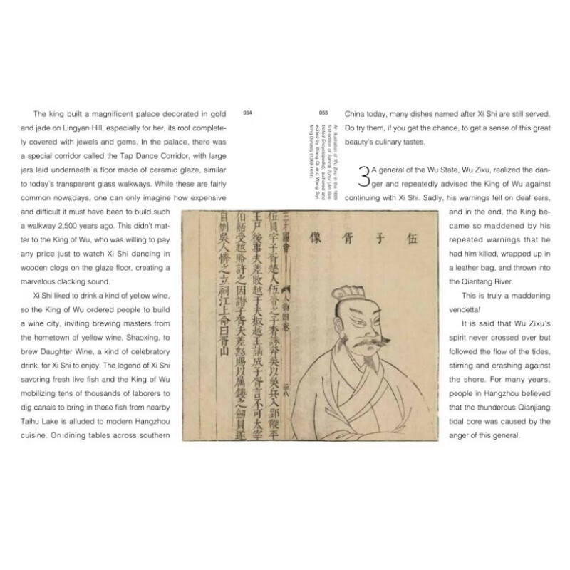 Sample pages of This is Hangzhou (ISBN:9787119136851)